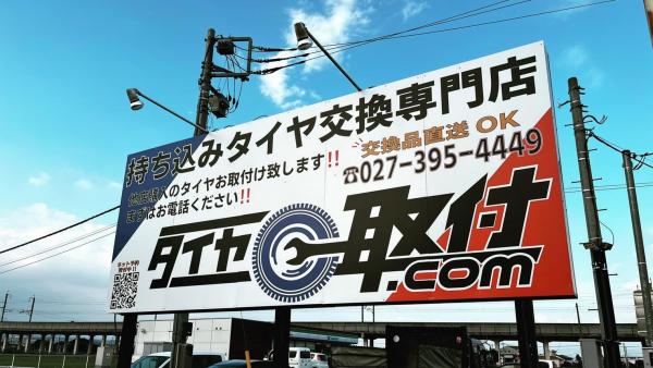 看板です！