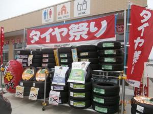 ★☆輸入タイヤの在庫も有ります☆★