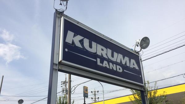 この看板が目印です。