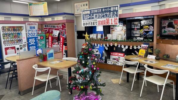 店内