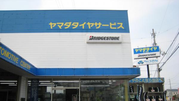 カー用品なら、お任せください。