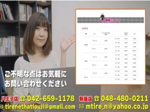 ★☆タイヤお預かりサービス☆★
