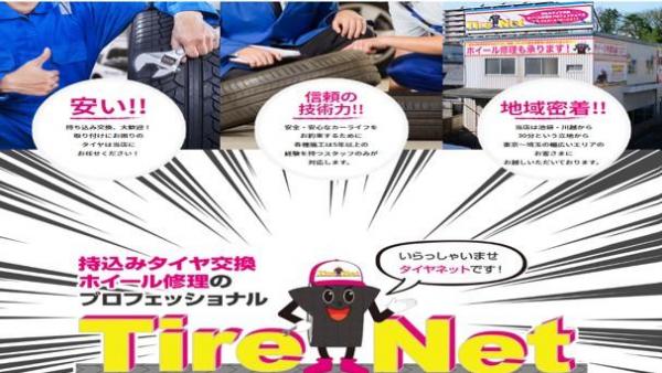 ★☆タイヤ＆ホイールの事はお任せ下さい！☆★