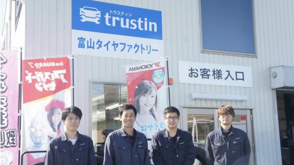 私たちにお任せ下さい！