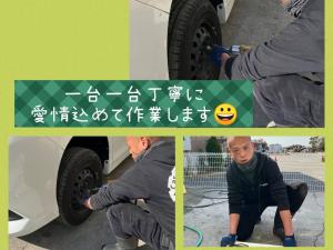 タイヤチェンジャー2機完備♪