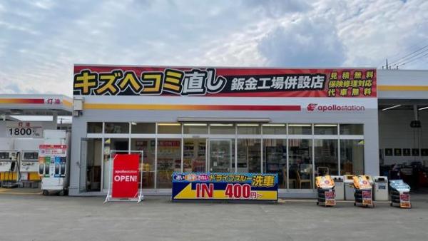 板金工場併設！
