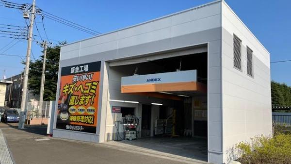 板金工場外観