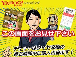 アジアオートトレーディング札幌
