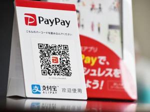 スマホひとつで簡単に決済できるPayPay対応！