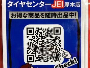 ★☆ヤフオクにも出品中です！☆★