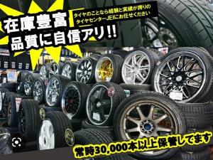 ★☆在庫豊富！品質に自信あり！☆★