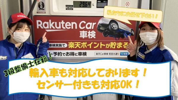スタッフ