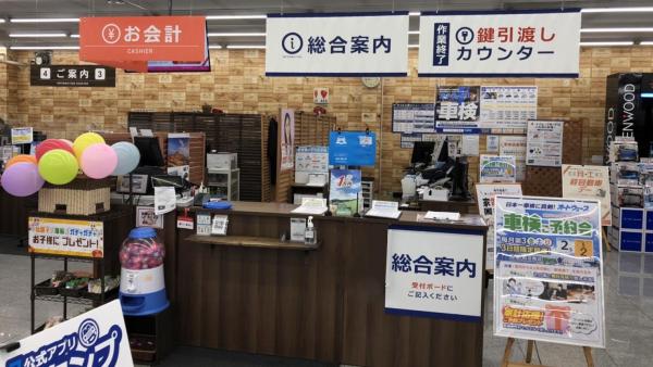 お客様のお困りごとをお聞かせください。