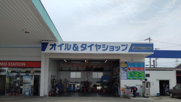 大きなピット