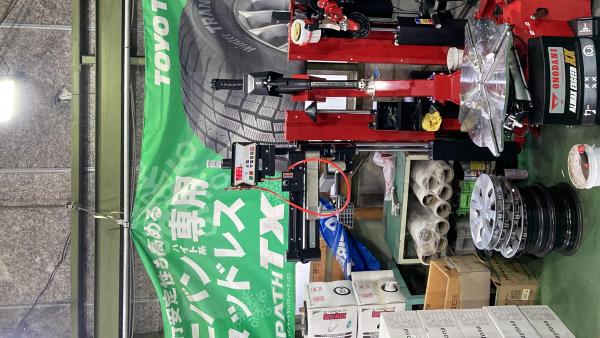 26インチまで対応