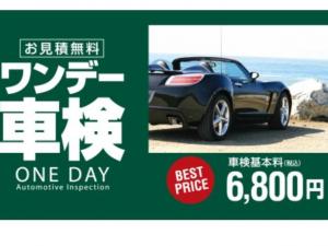 ★☆車検も当店へお任せください！☆★