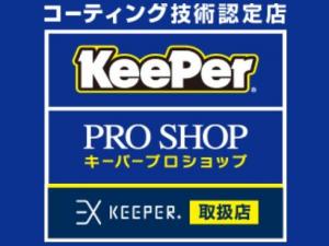 ★☆コーティングも当店にお任せください☆★