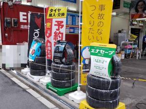 ★☆輸入タイヤの在庫も有ります☆★