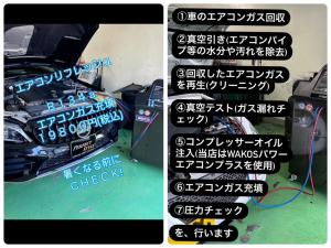 エアコンリフレッシュキャンペーン！！