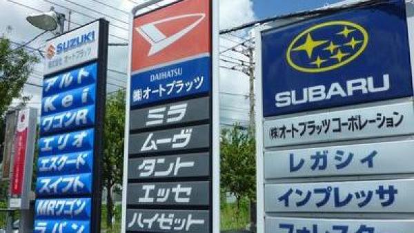 新車中古車の販売も好評です！