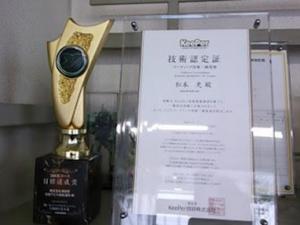 ｋｅｅｐｅｒコーティングでリフレッシュ☆