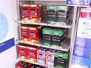 充実のカーケア用品