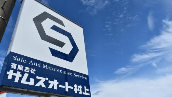 店舗看板