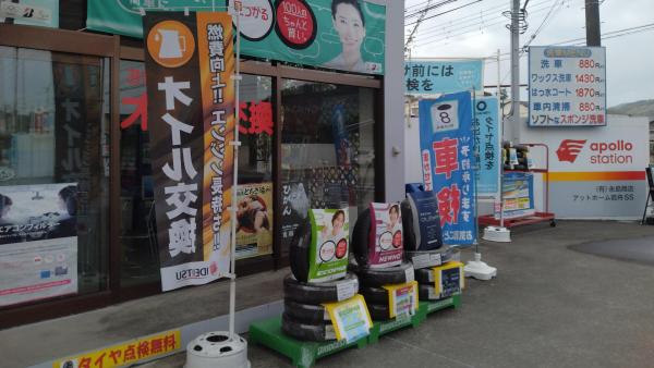 タイヤ大売出し～