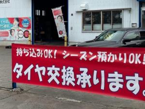 道路沿いのこの看板が目印！