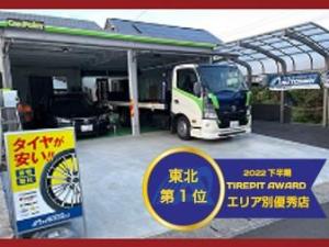 東北エリア1位受賞致しました！