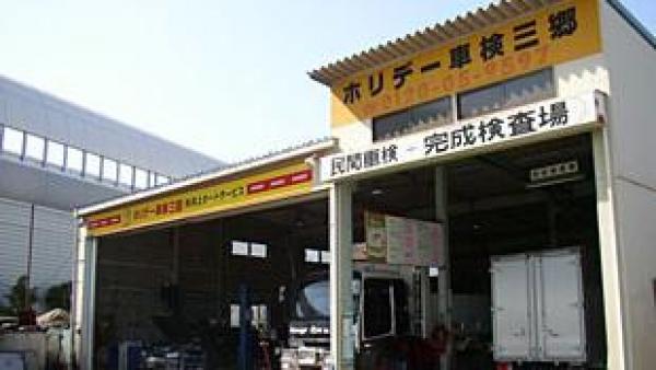 店舗外観
