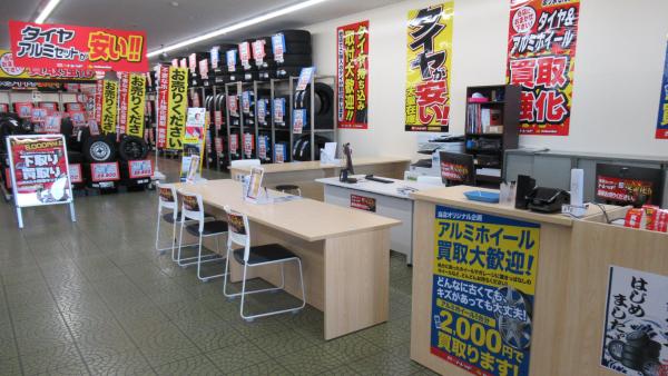 店舗内観