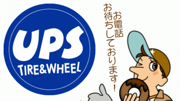 お待ちしております。