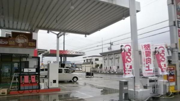 ガソリンスタンドも併設しています。