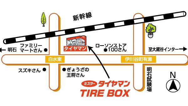 ・神戸市西区伊川谷町有瀬1500-1