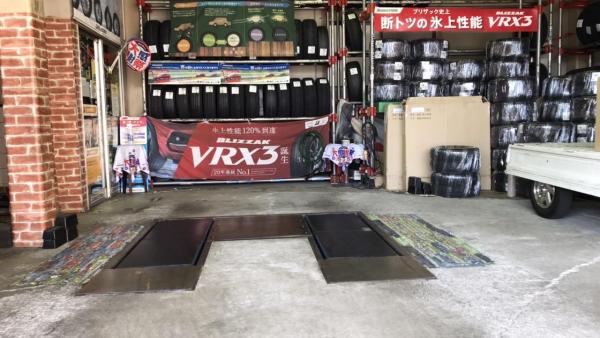 作業ピット1