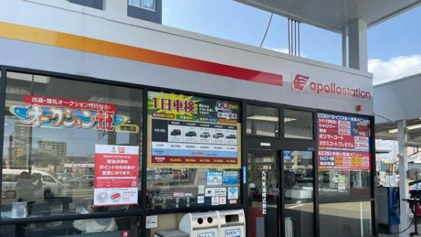 サービスルーム