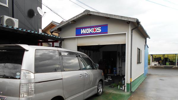 店舗作業場