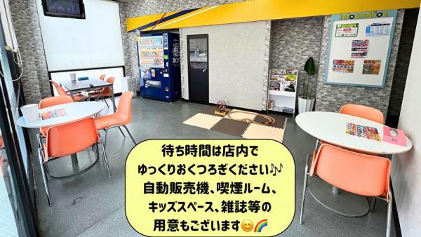 店舗内観