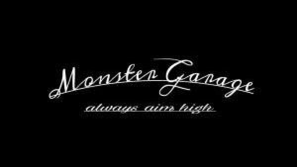 　モンスターガレージ