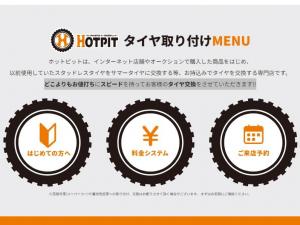 ★☆高品質で低価格な輸入タイヤ販売してます☆★