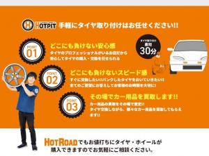 ★☆タイヤの取り付けは当店にお任せください!!☆★