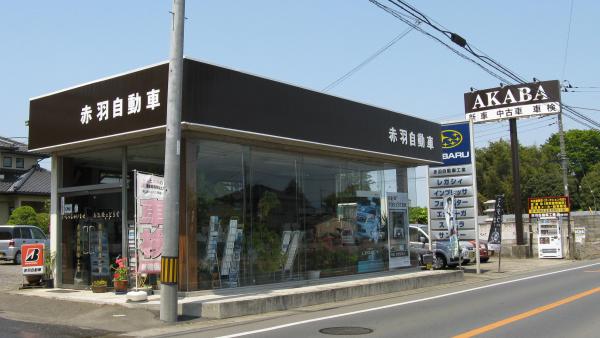 タイヤ交換のご依頼お待ちしてます！