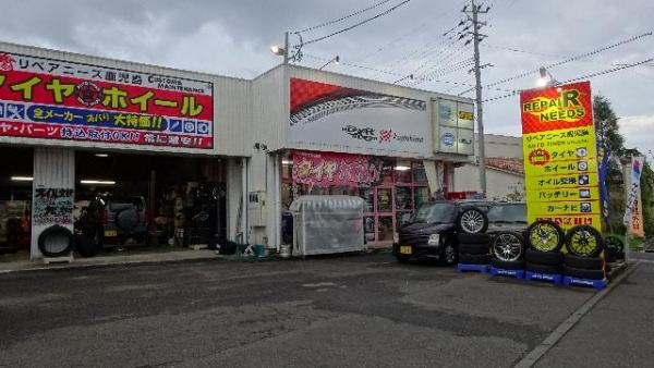 店舗外観