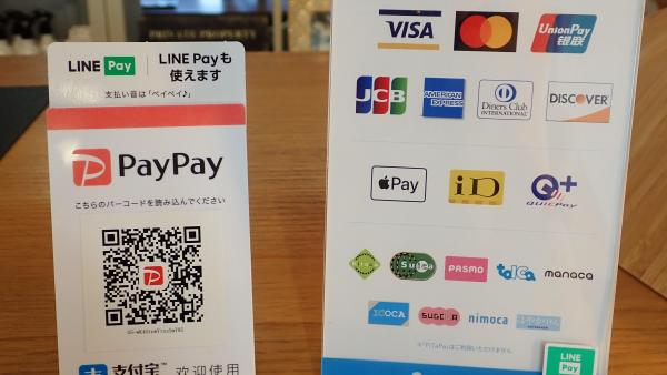 paypay,各種カードお使いいただけます