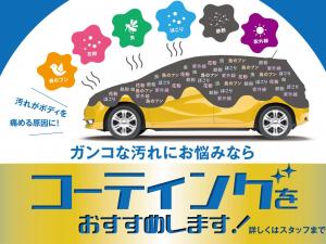 洗車コーティングもお任せ下さい