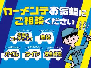 お車のことならなんでも