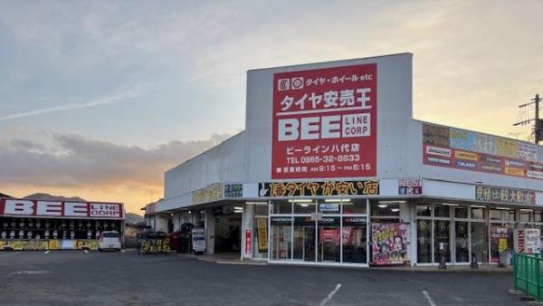 店舗外観