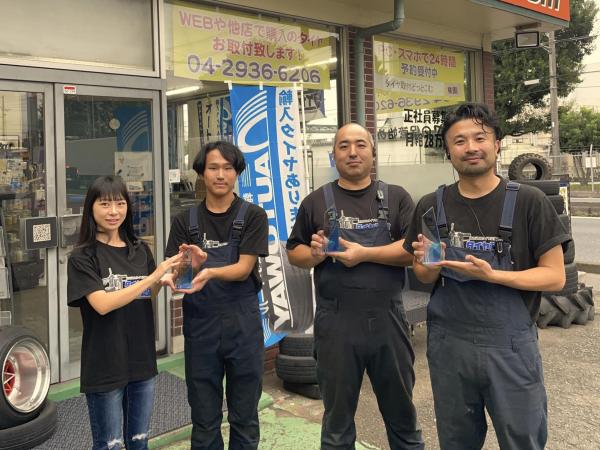 タイヤ取付どっとこむ 埼玉狭山店【埼玉県狭山市】 - タイヤ交換 タイヤ取付どっとこむ 埼玉狭山店【埼玉県狭山市】 - タイヤ交換