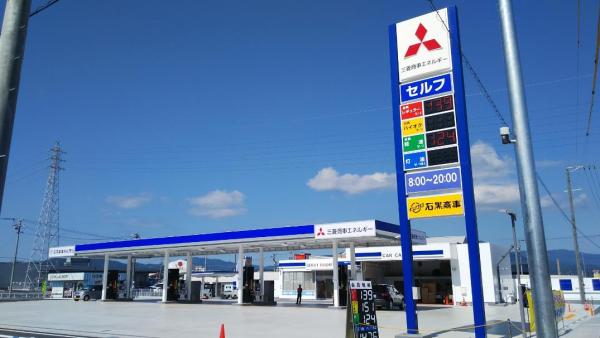 店舗外観